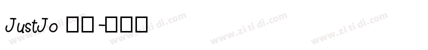 JustJo 中等字体转换